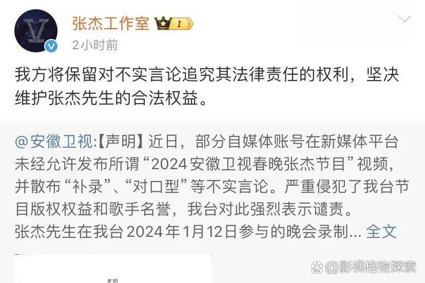 包含赛前传闻不实，球队主帅澄清合同纠纷的词条