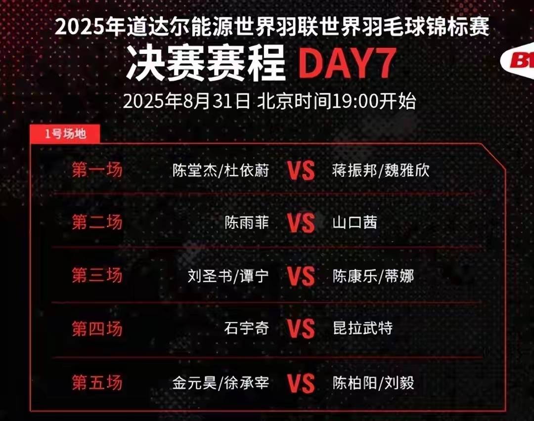 国内球队在国际比赛中告负，连败三场情况堪忧的简单介绍