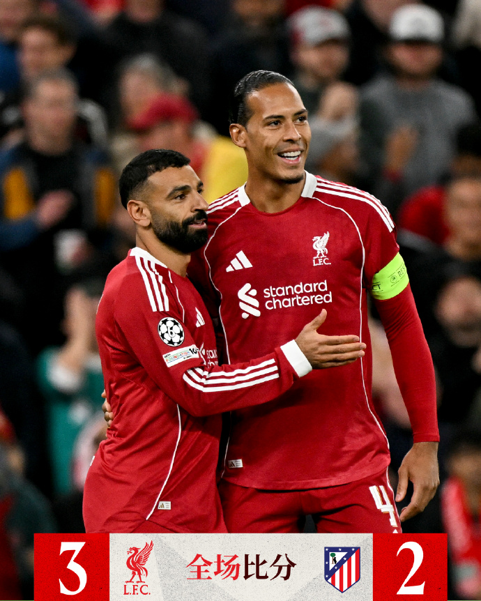 亚特兰大全面击败拜仁慕尼黑，晋级决赛的简单介绍